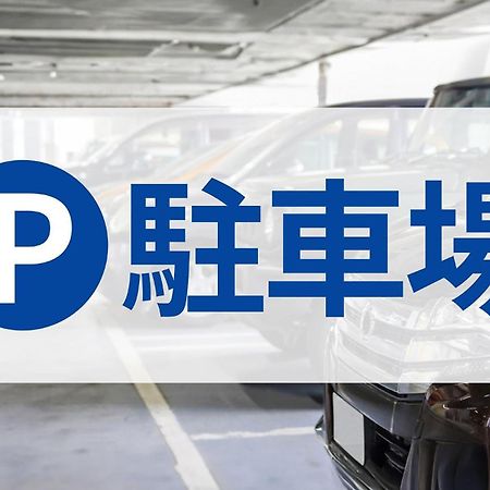 Toyoko Inn Nishitetsu Kurume Eki Higashi Guchi Buitenkant foto