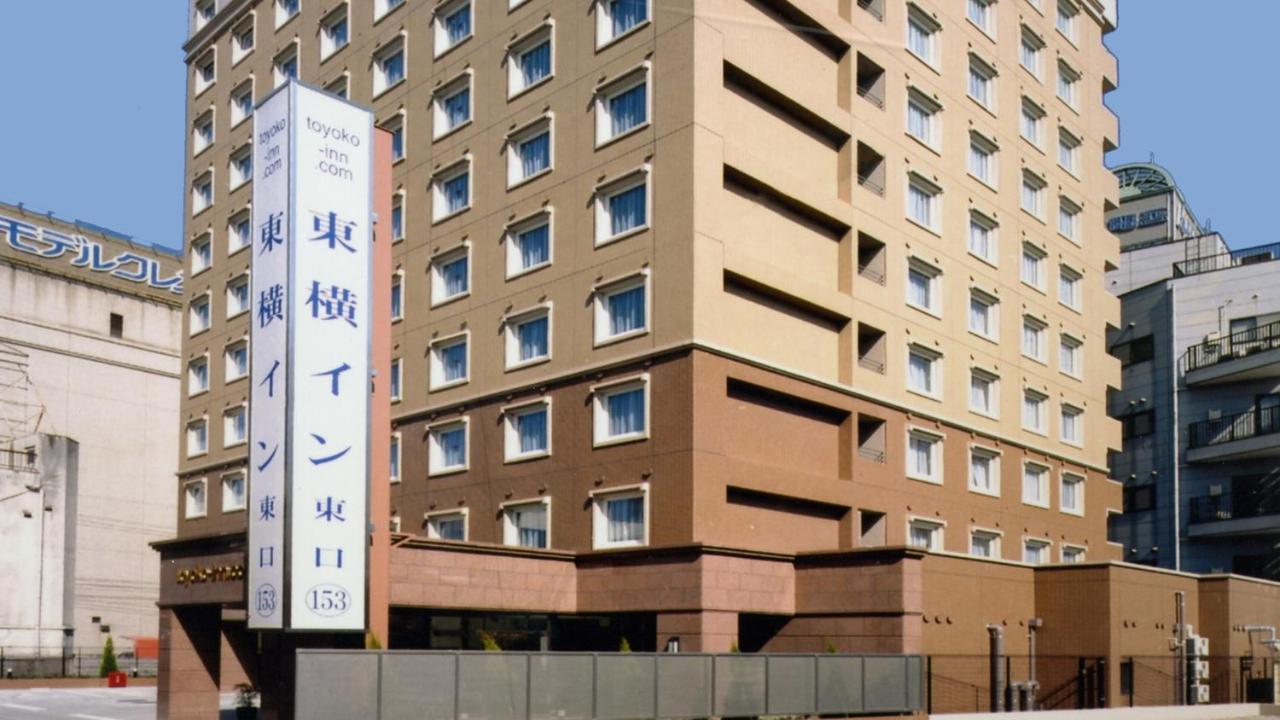 Toyoko Inn Nishitetsu Kurume Eki Higashi Guchi Buitenkant foto